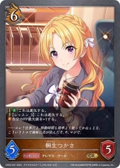 [CP02]Ĥ(GR)CP02-057