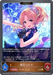 [CP02]Ĥ(EVOLVE)(GR)CP02-058