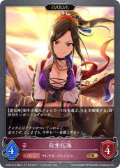 [CP02](EVOLVE)(GR)CP02-073