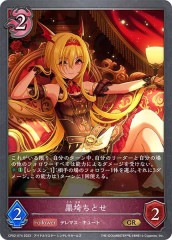 [CP02]Ȥ(GR)CP02-074