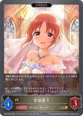 [CP02]ڡ(EVOLVE)(GR)CP02-090