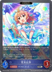 BP01]ノノの秘密研究室(UR)BP01-U03 | シャドウバース,基本