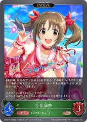 CP02]#UNICUS(砂塚あきらサイン)(UR)CP02-U13b | シャドウバース