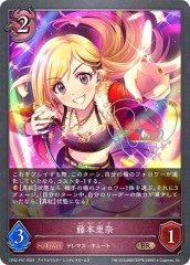 CP02]大槻唯(UR)CP02-U07 | シャドウバース,その他ブースターパック