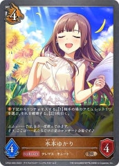 CP02]大槻唯(UR)CP02-U07 | シャドウバース,その他ブースターパック