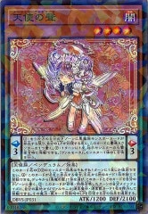 [DBVS]ŷȤ(Ρޥѥ)DBVS-JP031