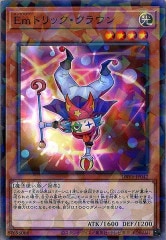 SOFU]トラップトリック(シークレットレア)SOFU-JP078 | 遊戯王