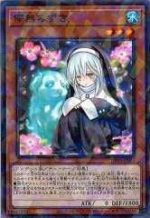 DBPR キラーチューン 高レア セット DBPR]キラーチューン・キュー(スーパーレア)DBPR-JP034 | 遊戯王