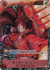 ワンピースカード　モンキーDルフィ　sr パラレルサイン入り モンキー・D・ルフィ(パラレル)(サイン入り) P-SR ST01-012の