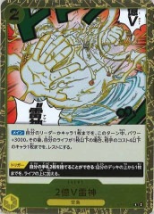 デュエルマスターズ 銀河大剣 ガイギンガ(ガイハート
