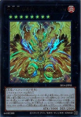 SALE[SR14]겦 ɥ˥˥ƥ(ȥ쥢)SR14-JPP01