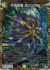 [DM23-RP3]鱩Ǧ ܥ參(åȣӣХ쥢)8B/22