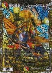 [DM23-RP3]̿ ܥ륷åե쥢(åȣӣХ쥢)9B/22