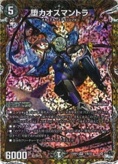 [DM23-RP3]ĥޥȥ(åȣӣХ쥢)11B/22