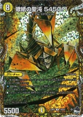 [DM23-RP3]긻 5450r1(åȣӣХ쥢)17B/22