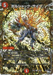 [DM23-RP3]ܥ륷å(åȣӣХ쥢)18B/22