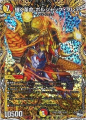 [DM23-RP3]̿ ܥ륷åե쥢(åȥ쥢)7A/20