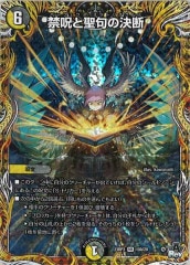 [DM23-RP3]ؼη(åȥ쥢)10A/20