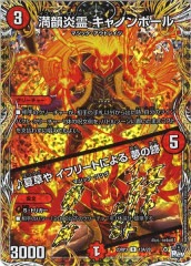 [DM23-RP3] Υܡ/ ե꡼Ȥˤ ̴(åȥ쥢)13A/20