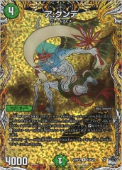 [DM23-RP3]:(åȥ쥢)14A/20