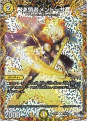 [DM23-RP3]䳻ԥɡ(åȥ쥢)17A/20