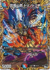 [DM23-RP3]⻳ ȥΥɥߥ(åȥ쥢)20A/20