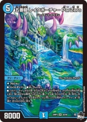 [DM23-RP3]ζ 쥤ݡ㡼 ParZero(ѡ쥢)S2/S8