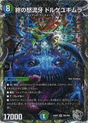 [DM23-RP3]ή ɥ륲業ʶȥ쥸㡼(ѡ쥢)TR5/TR9