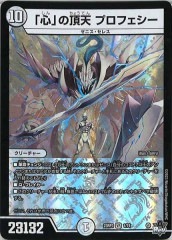 [DM23-RP3]ֿפĺŷ ץե(٥꡼쥢)1/74