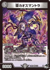 [DM23-RP3]ĥޥȥ(٥꡼쥢)2/74