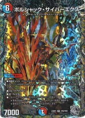 遊戯王オフィシャルカードゲーム デュエルモンスターズ 遊戯王