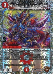 ホーリーグレイス b bレア シークレット 4枚 光鎧龍ホーリー