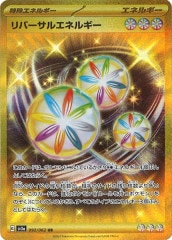 [SV3a]С륨ͥ륮UR092/062