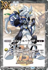 [BS_PC-07]ƥХåڥ<10>BS63-086