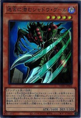 [WPP4]�µܤ����ॷ��ɥ���������(�����ѡ��쥢)WPP4-JP002