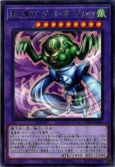 [WPP4]��������ݥ����ȡ������ǥ�����(�쥢)WPP4-JP005