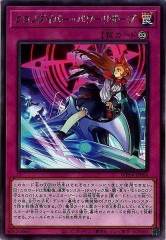 [WPP4]�����Υ����С����ѥ�ꥶ����(�쥢)WPP4-JP064