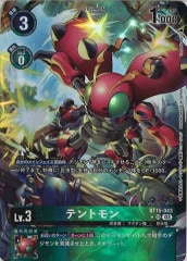 御神楽ミレイ BT11 パラレル torekado0822_dcg-bt11-094p