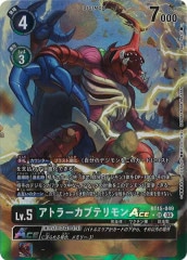 [BT-15]ȥ顼֥ƥACEʥѥˡSRBT15-049(illust:Spareribs)