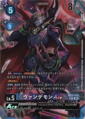 [BT-15]ǥACEʥѥˡSRBT15-076(illust:Tonamikanji)