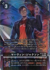 [BT-15]ޡ󡦥㥯ʥѥˡRBT15-086(illust:Tonamikanji)