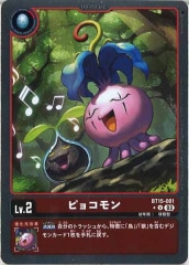 [BT-15]ԥ祳ʥѥˡUBT15-001