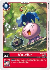 [BT-15]ԥ祳UBT15-001