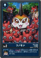 [BT-15]ĥΥʥѥˡUBT15-002