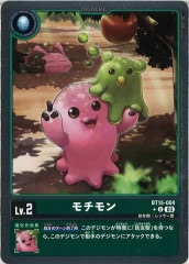 [BT-15]ʥѥˡUBT15-004