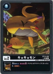 [BT-15]祭ʥѥˡUBT15-005