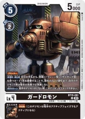 [BT-15]ɥUBT15-061
