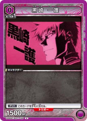 UA_UA08ST]スタートデッキ BLEACH 千年血戦篇 - ユニオン