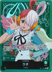 SALE[OP_ST-11]LST11-001