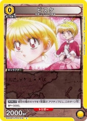 閃刀亜式-レムニスゲート　プリズマティックシークレット　DUAD-JP069 閃刀亜式－レムニスゲート DUAD-JP069 プリズマティックシークレット